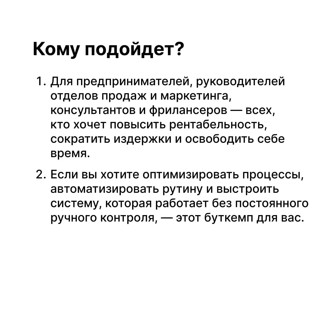 💬 Всё, что вы хотели узнать о буткэмпе
За последние пару месяцев в канал пришло много новых людей — и в личке было много вопросов про буткэмп, поэтому решил собрать всё в одном месте | Сетка — социальная сеть от hh.ru