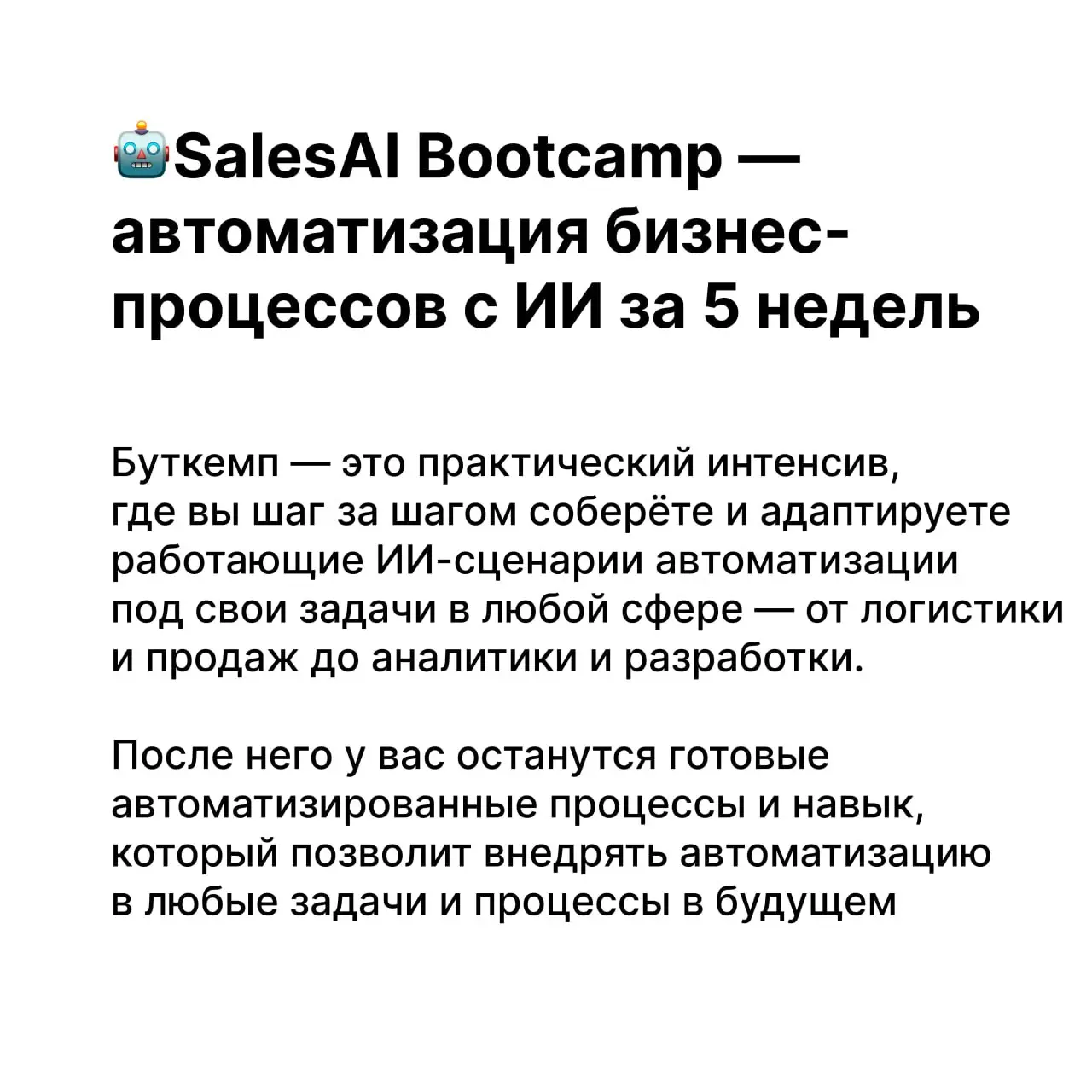 💬 Всё, что вы хотели узнать о буткэмпе
За последние пару месяцев в канал пришло много новых людей — и в личке было много вопросов про буткэмп, поэтому решил собрать всё в одном месте | Сетка — социальная сеть от hh.ru