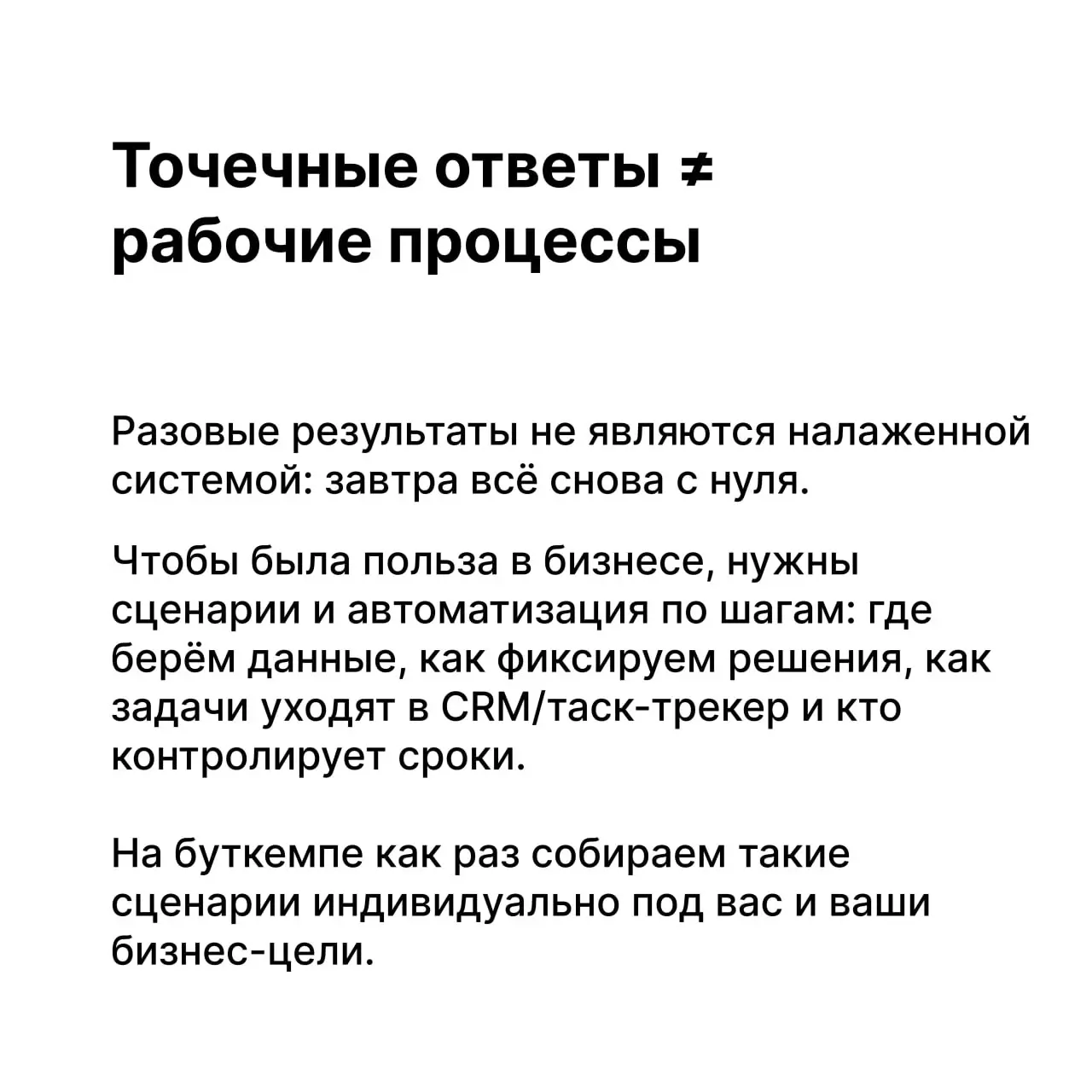 💬 Всё, что вы хотели узнать о буткэмпе
За последние пару месяцев в канал пришло много новых людей — и в личке было много вопросов про буткэмп, поэтому решил собрать всё в одном месте | Сетка — социальная сеть от hh.ru