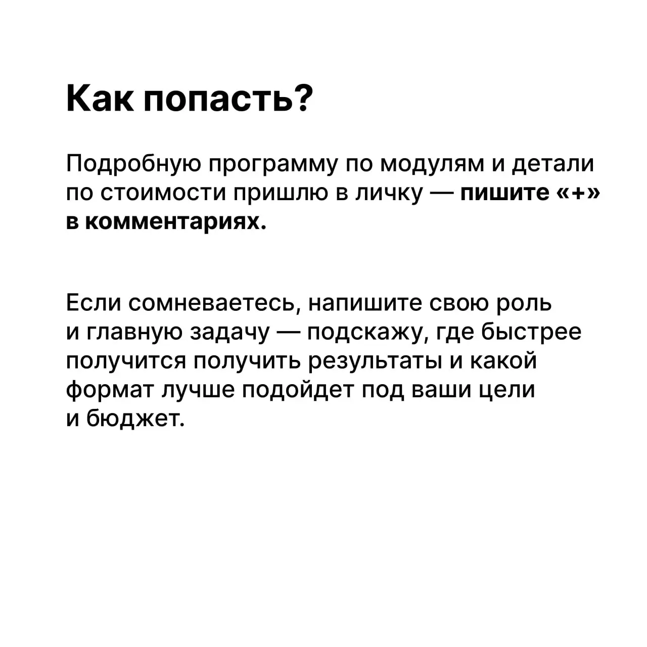 💬 Всё, что вы хотели узнать о буткэмпе
За последние пару месяцев в канал пришло много новых людей — и в личке было много вопросов про буткэмп, поэтому решил собрать всё в одном месте | Сетка — социальная сеть от hh.ru