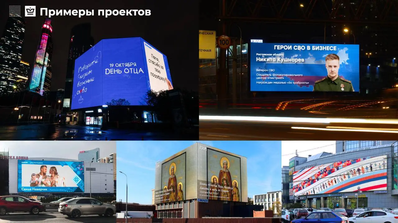 Стандарт рекламы, продвигающей традиционные ценности
Сегодня мы представили его на заседании Комиссии по медиаиндустрии Российского союза промышленников и предпринимателей | Сетка — социальная сеть от hh.ru
