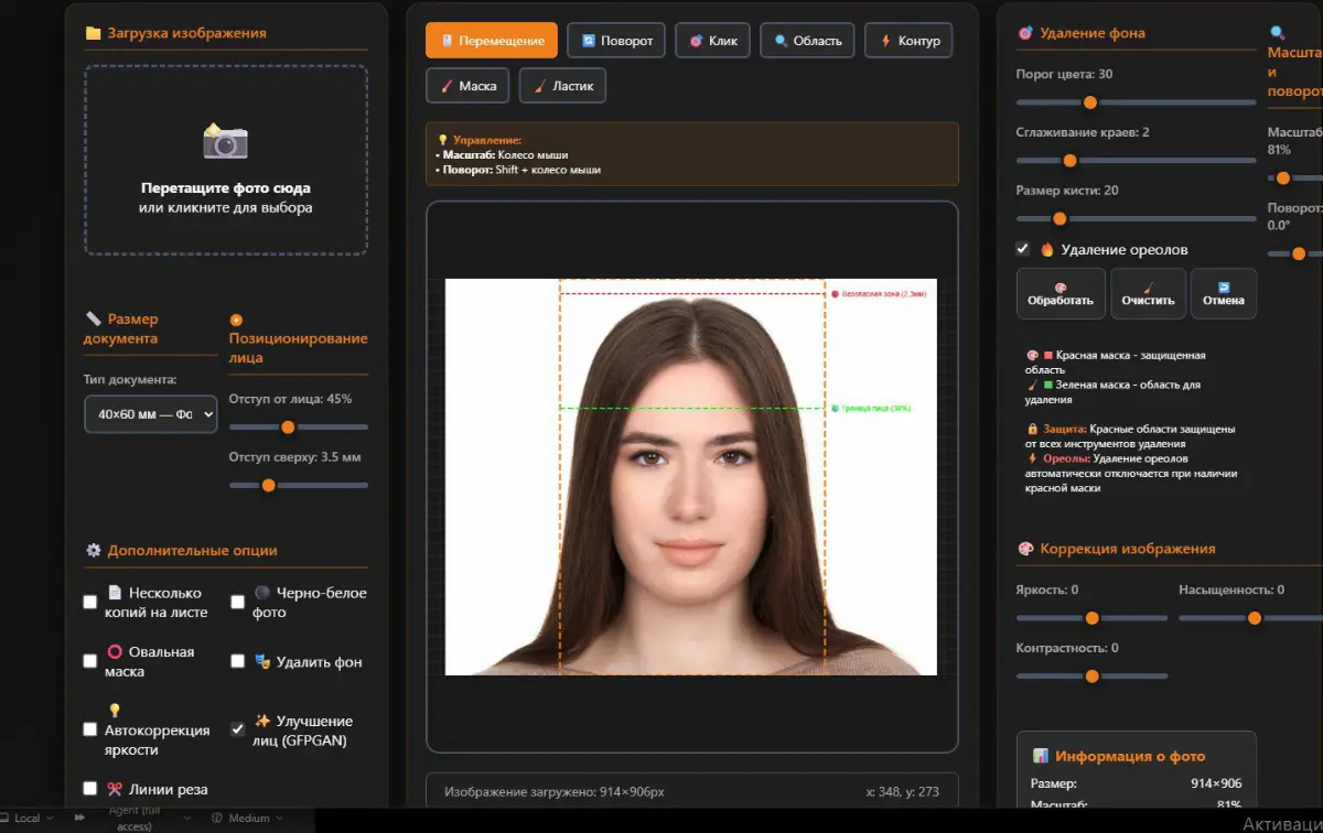 comment image