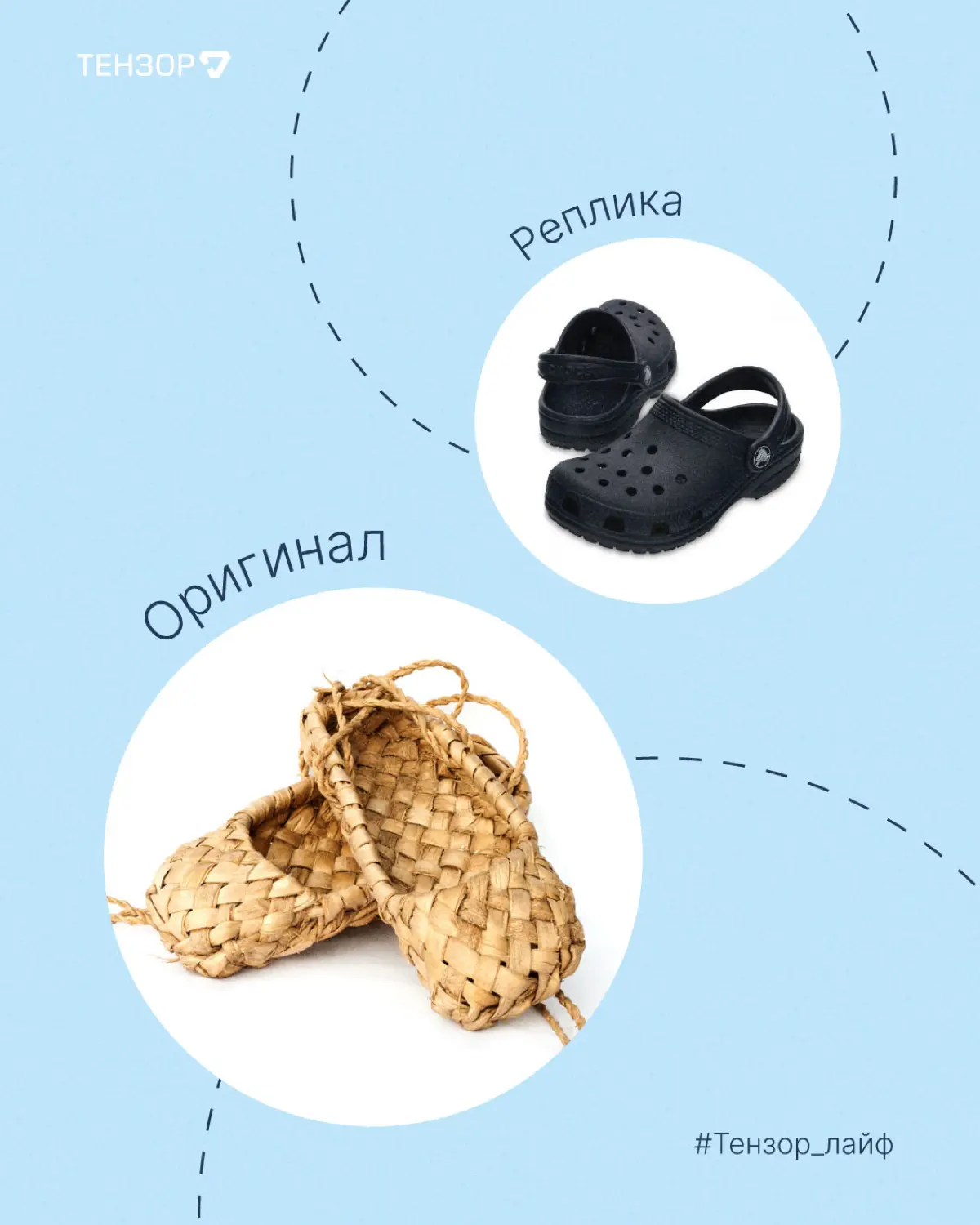 Кажется, во всей этой ✨corporate life✨ мы стали забывать о своих истоках. Согласны?
#тензорлайф | Сетка — социальная сеть от hh.ru