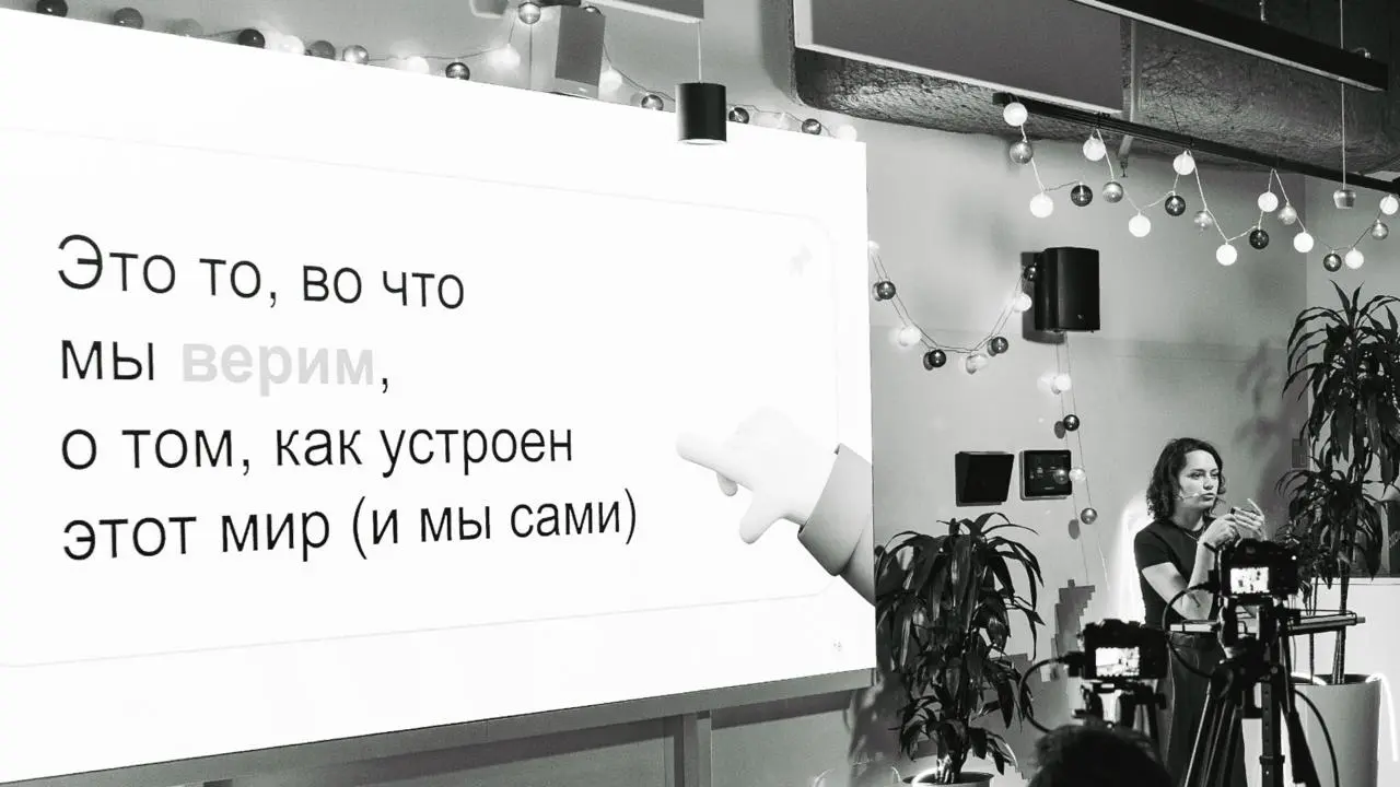 Летом мы провели закрытый дизайн-митап и решили поделиться записью лекций | Сетка — социальная сеть от hh.ru