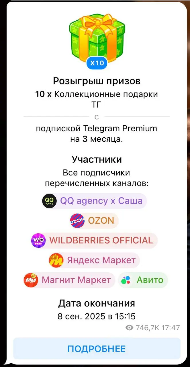 🔸 Как за 0 ₽ разогнать Telegram — не трюк, а системная логика
В бизнесе часто действует простая иллюзия: если инструмент кажется новым и громким, то он сам по себе должен приносить рост | Сетка — социальная сеть от hh.ru