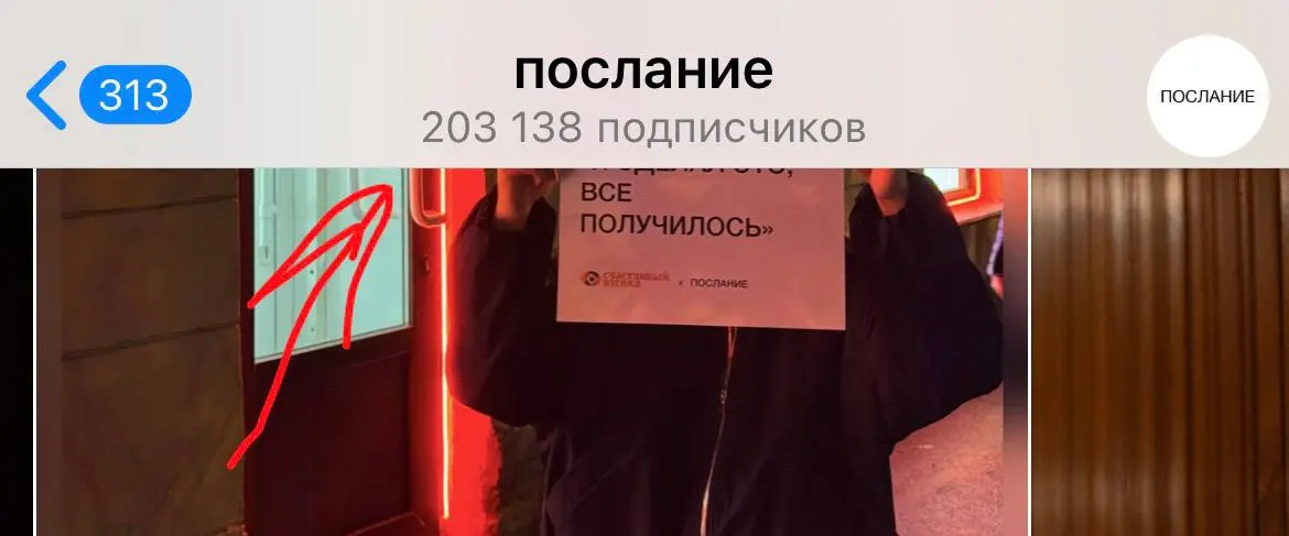 🔸 Как за 0 ₽ разогнать Telegram — не трюк, а системная логика
В бизнесе часто действует простая иллюзия: если инструмент кажется новым и громким, то он сам по себе должен приносить рост | Сетка — социальная сеть от hh.ru