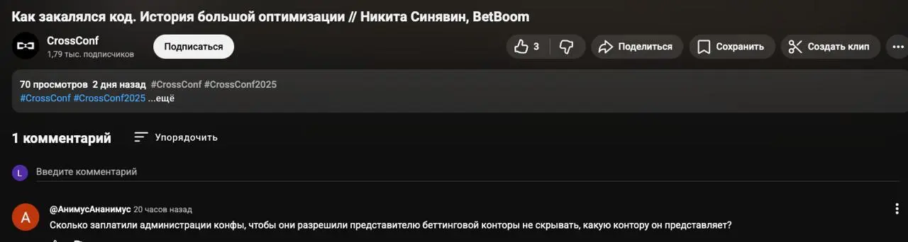 Наглядная демонстрация того, как долбоебы могут филигранно игнорировать в суть в угоду своим больным фантазиям | Сетка — социальная сеть от hh.ru