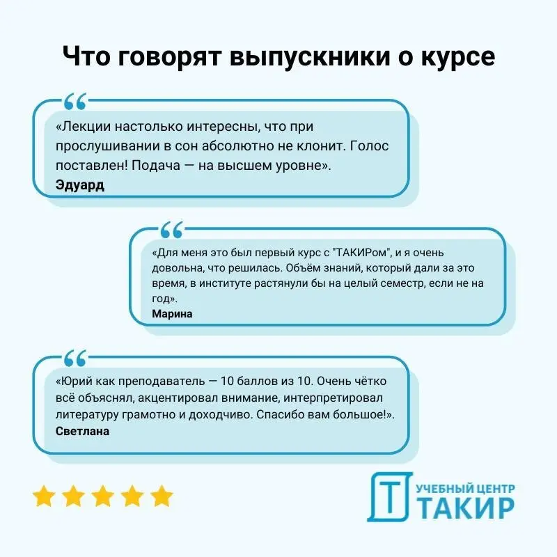 Выпуск 1️⃣ потока — это наша общая победа! 🏆
За этим успехом — очень много часов труда нашего преподавателя Юрия Потеряева | Сетка — социальная сеть от hh.ru