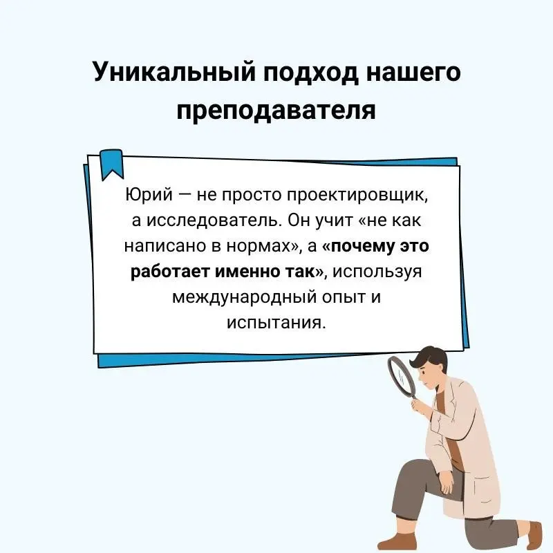 Выпуск 1️⃣ потока — это наша общая победа! 🏆
За этим успехом — очень много часов труда нашего преподавателя Юрия Потеряева | Сетка — социальная сеть от hh.ru
