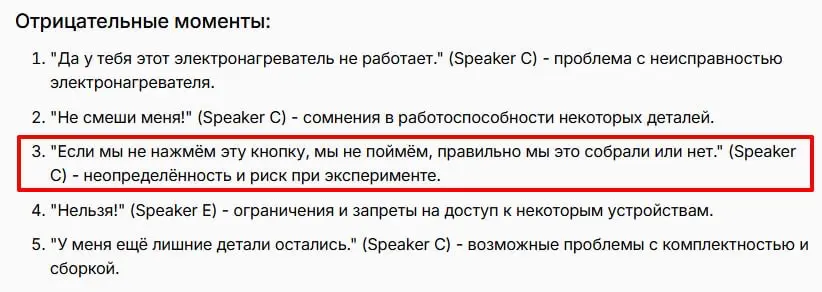 Использование транскрибаторов с AI для ускорения работы | Сетка — социальная сеть от hh.ru
