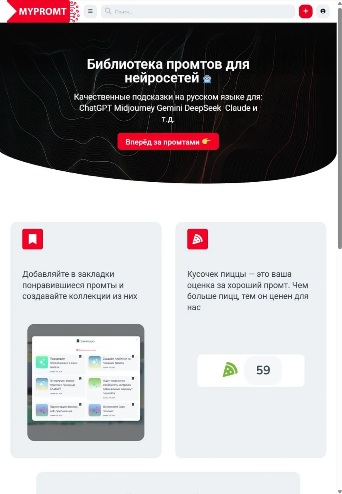 Запустил стартапик 🚀 | Сетка — социальная сеть от hh.ru