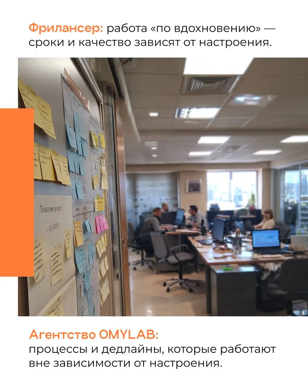 Фрилансер или агентство — кого выбрать для маркетинга?
Маркетинг — это как отношения: можно рискнуть и выбрать фрилансера на один проект, а можно строить серьёзные отношения с командой | Сетка — социальная сеть от hh.ru