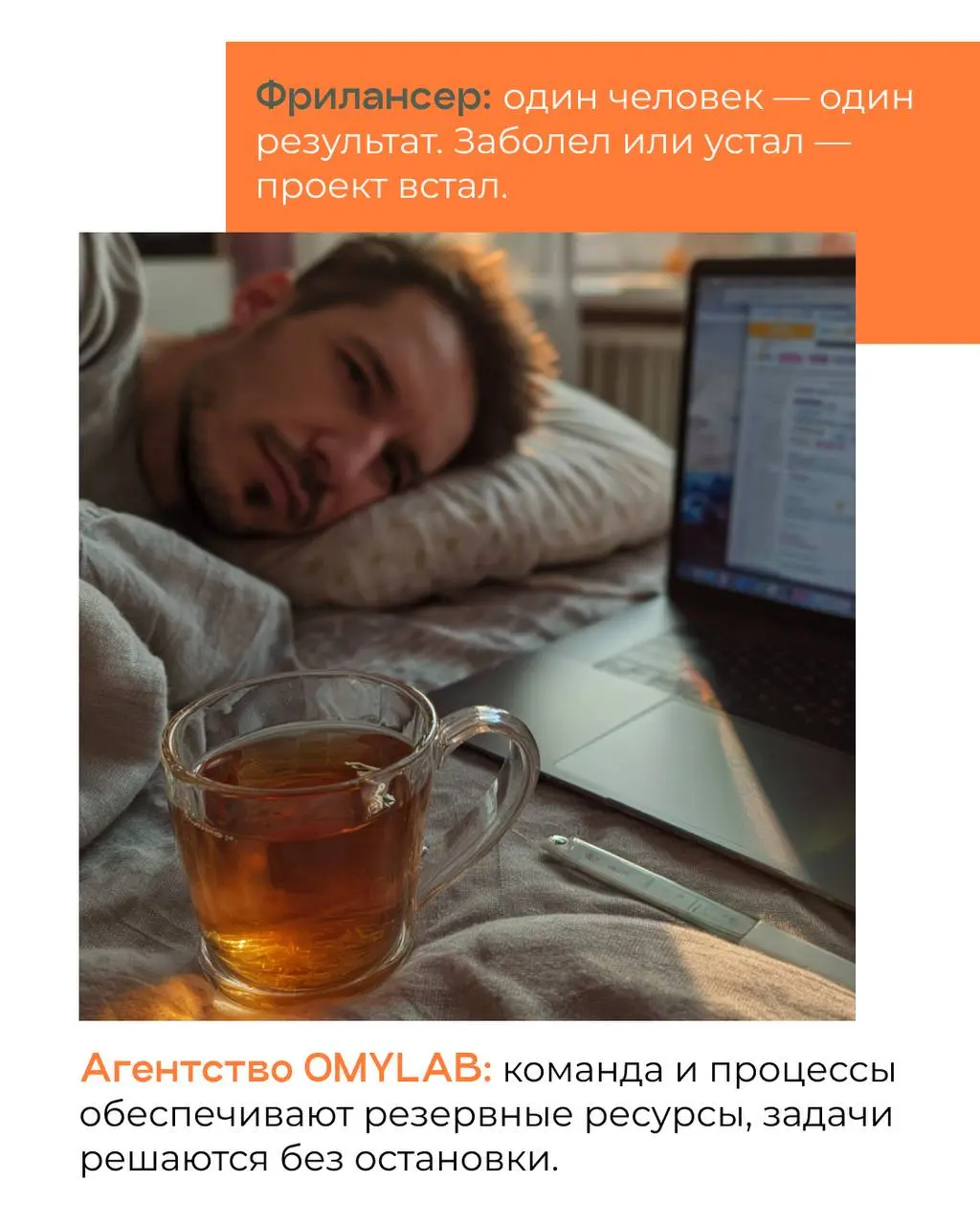 Фрилансер или агентство — кого выбрать для маркетинга?
Маркетинг — это как отношения: можно рискнуть и выбрать фрилансера на один проект, а можно строить серьёзные отношения с командой | Сетка — социальная сеть от hh.ru