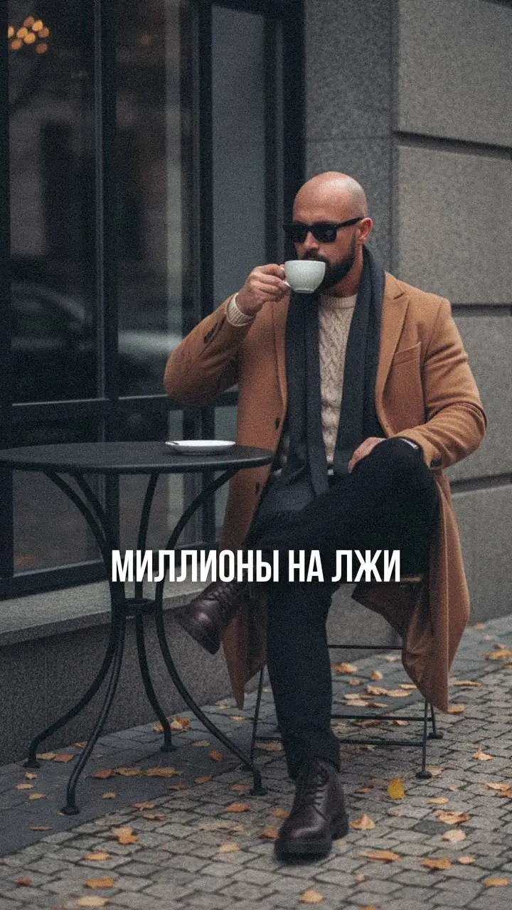 Малкольм Гладуэлл написал в книге: «Чтобы достичь мастерства, нужно практиковаться 10 000 часов».
Миллионы поверили. Книгу купили 5 миллионов человек.
Через 10 лет он признался: «Я округлил | Сетка — социальная сеть от hh.ru