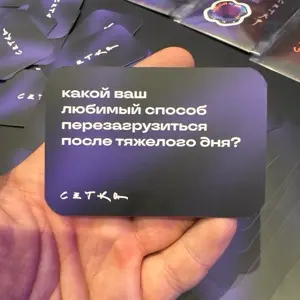 НРФ9 сетка | Сетка — социальная сеть от hh.ru