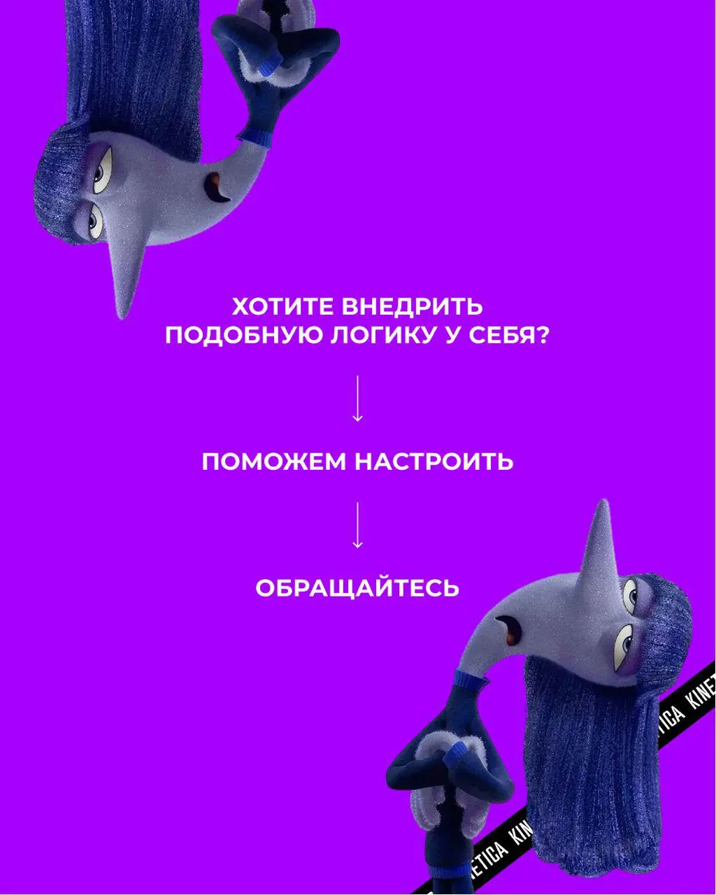 🔥 Как в SEO-отдел накатывали n8n
Моя задача, чтобы SEO-аналитики делали только ту работу, которую нельзя автоматизировать. Таких процессов за годы сделано много, расскажу про один из них. | Сетка — социальная сеть от hh.ru