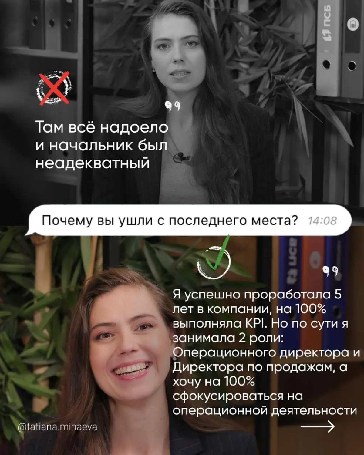 Главное - не врать, а правильно упаковать | Сетка — социальная сеть от hh.ru