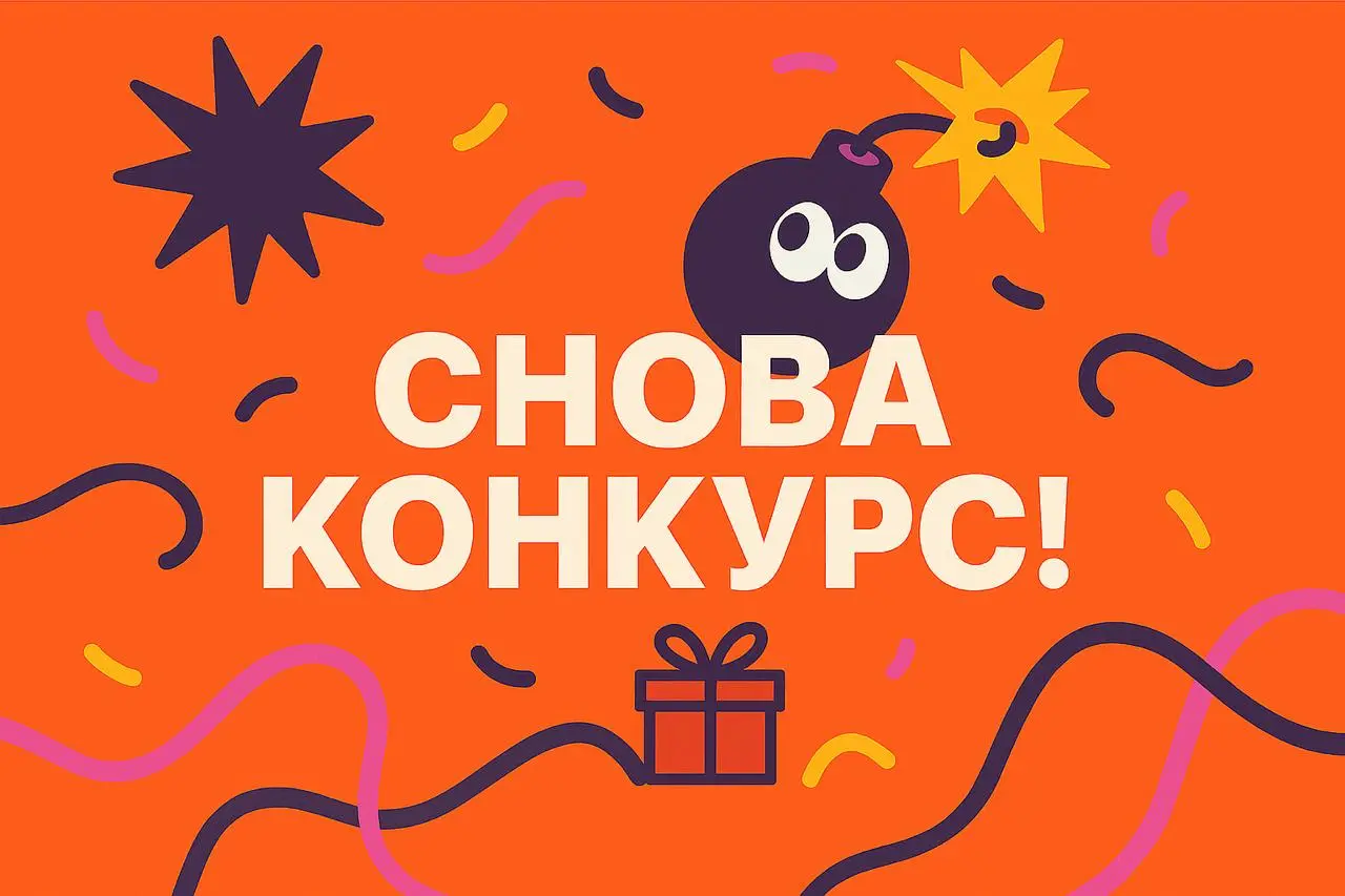 На digital-рынке сейчас творится настоящая турбулентность. Проекты срываются, подрядчики горят, бюджеты не сходятся.
Чтобы держаться на плаву — нужен сервис. А сервис начинается со сроков | Сетка — социальная сеть от hh.ru