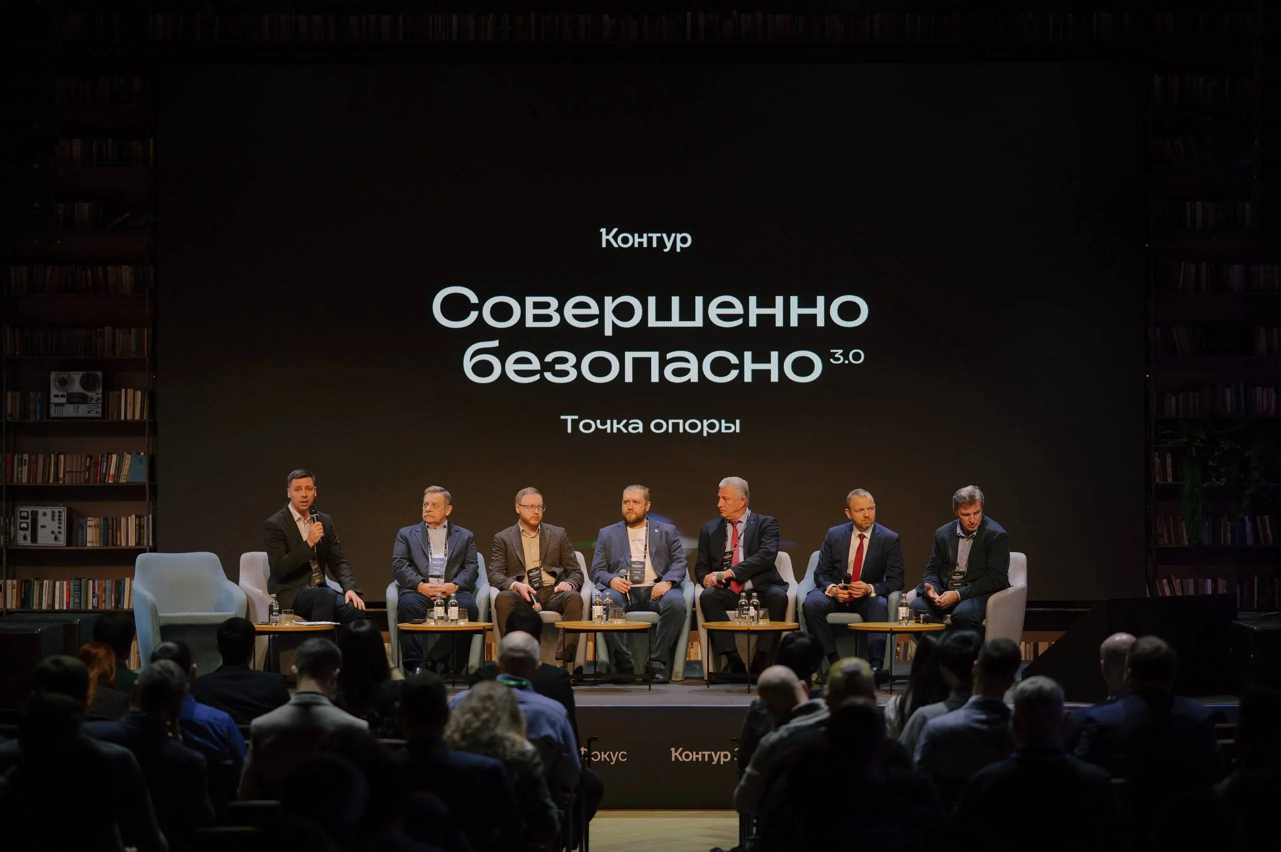 Делимся первыми фотографиями с «Совершенно безопасно 3.0»
Продолжаем в 12:15 ⚡️ | Сетка — социальная сеть от hh.ru