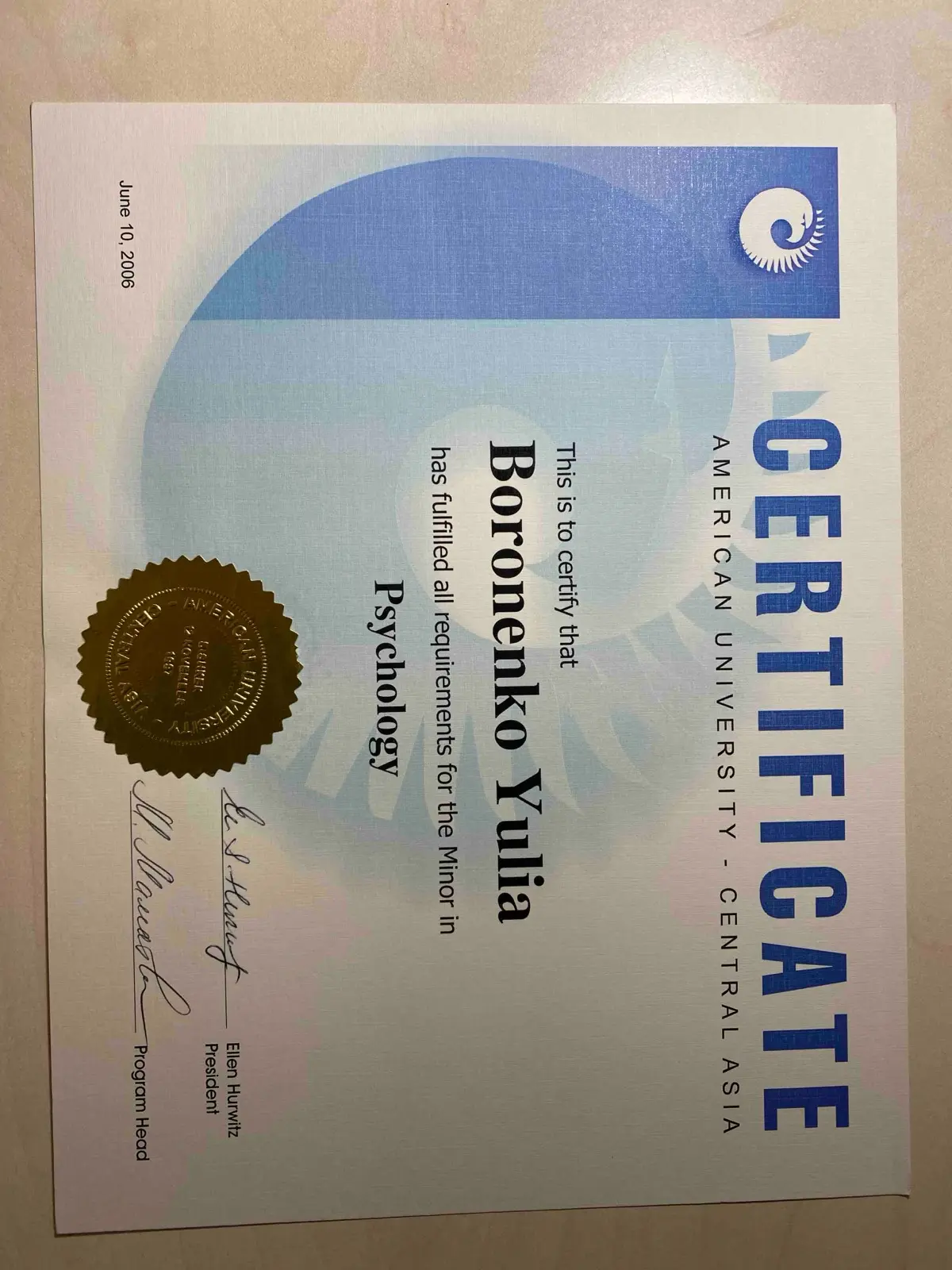 Юлия Бороненко | Сетка — социальная сеть от hh.ru