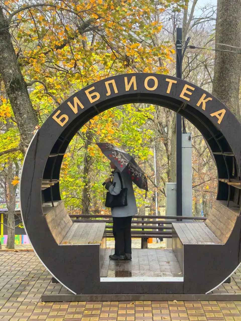 ❤️ Центральный парк
📲 Что-то на Ставропольском в MAX | Сетка — социальная сеть от hh.ru