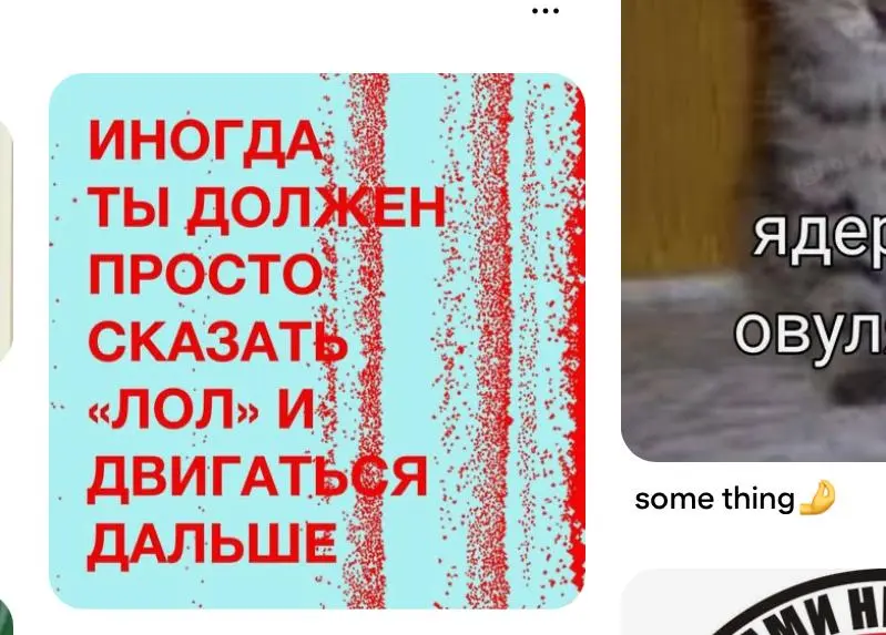 Я терпеть не могу пинтерест в плане подбора референсов но за этот — 👏 | Сетка — социальная сеть от hh.ru