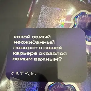Ошибка на миллион.
При заполнении тендерной документации сделала опечатку по цвету товара. Итог, заявку отклонили. Но через некоторое время перезвонил заказчик и предложил прямой контракт | Сетка — социальная сеть от hh.ru
