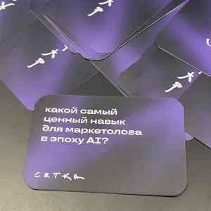 На НРФ! | Сетка — социальная сеть от hh.ru