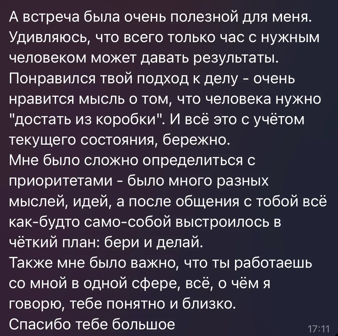 Успеть за одну сессию | Сетка — социальная сеть от hh.ru
