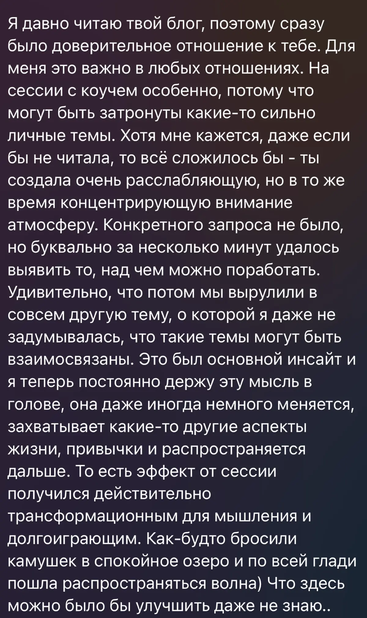 Успеть за одну сессию | Сетка — социальная сеть от hh.ru