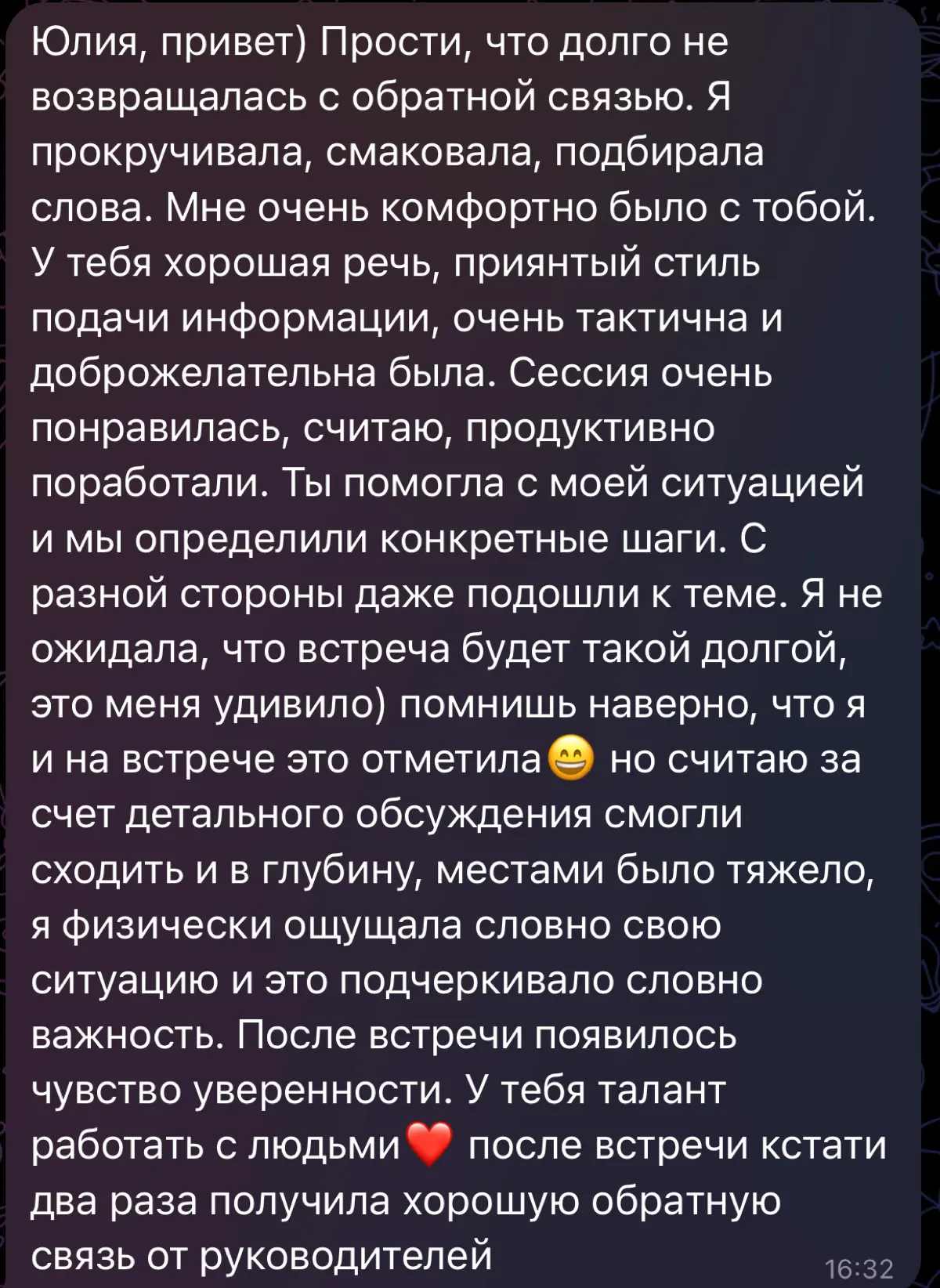 Успеть за одну сессию | Сетка — социальная сеть от hh.ru