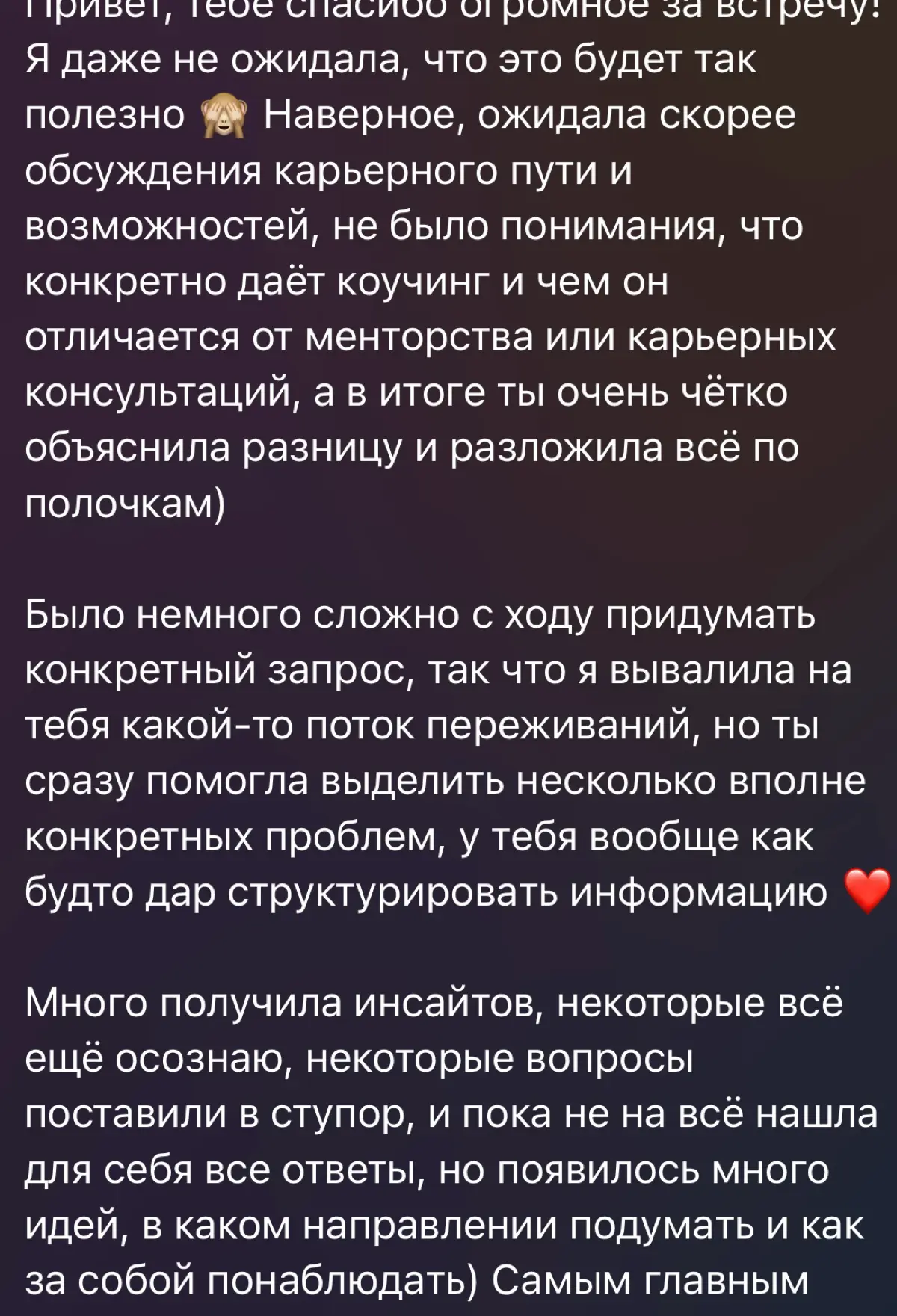 Успеть за одну сессию | Сетка — социальная сеть от hh.ru