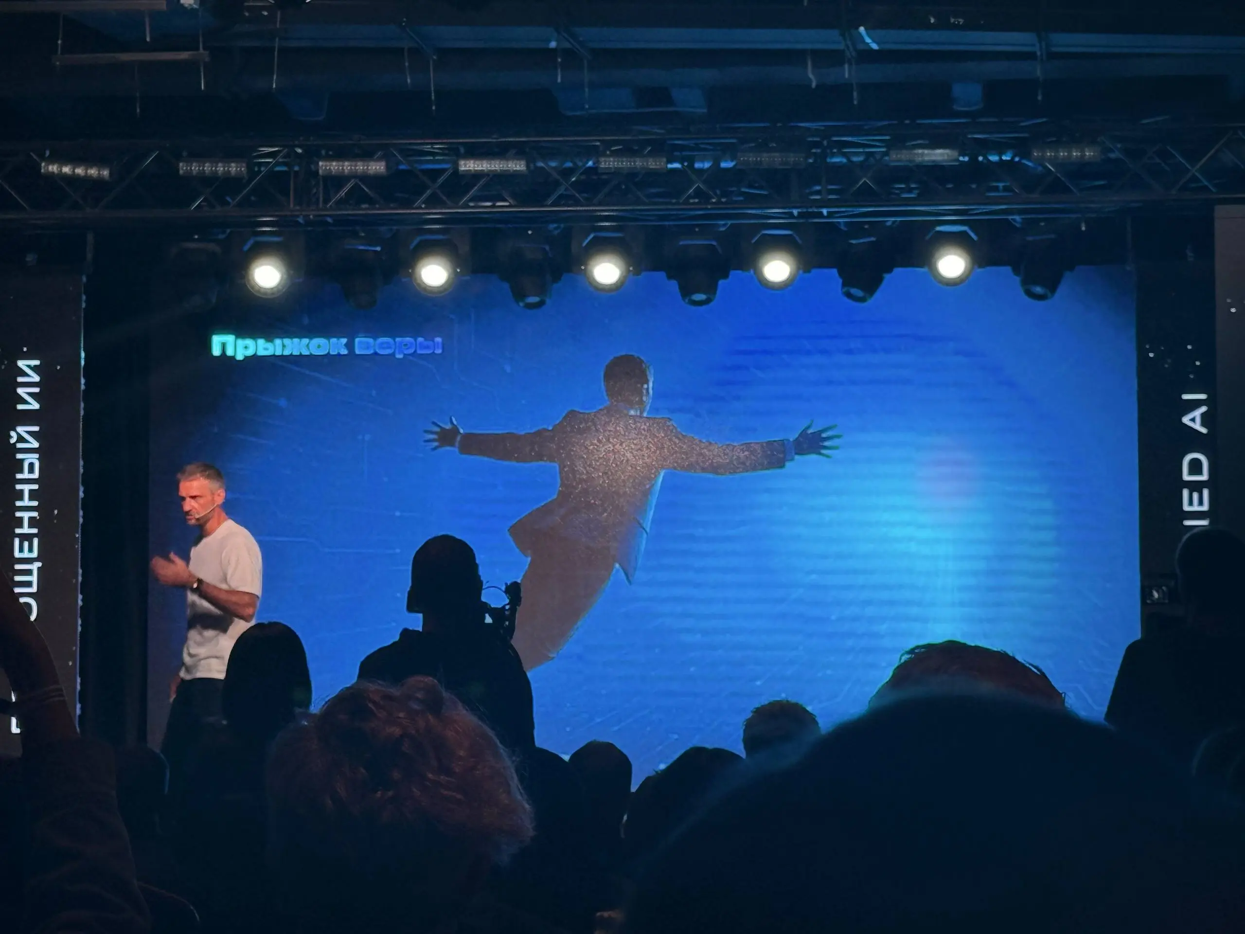 Aidol
Вчера был на презентации "Embodied AI" от Промобота. Как это часто бывает в разработке: ДЕМО пошло не по плану | Сетка — социальная сеть от hh.ru