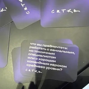 Лучше работать | Сетка — социальная сеть от hh.ru