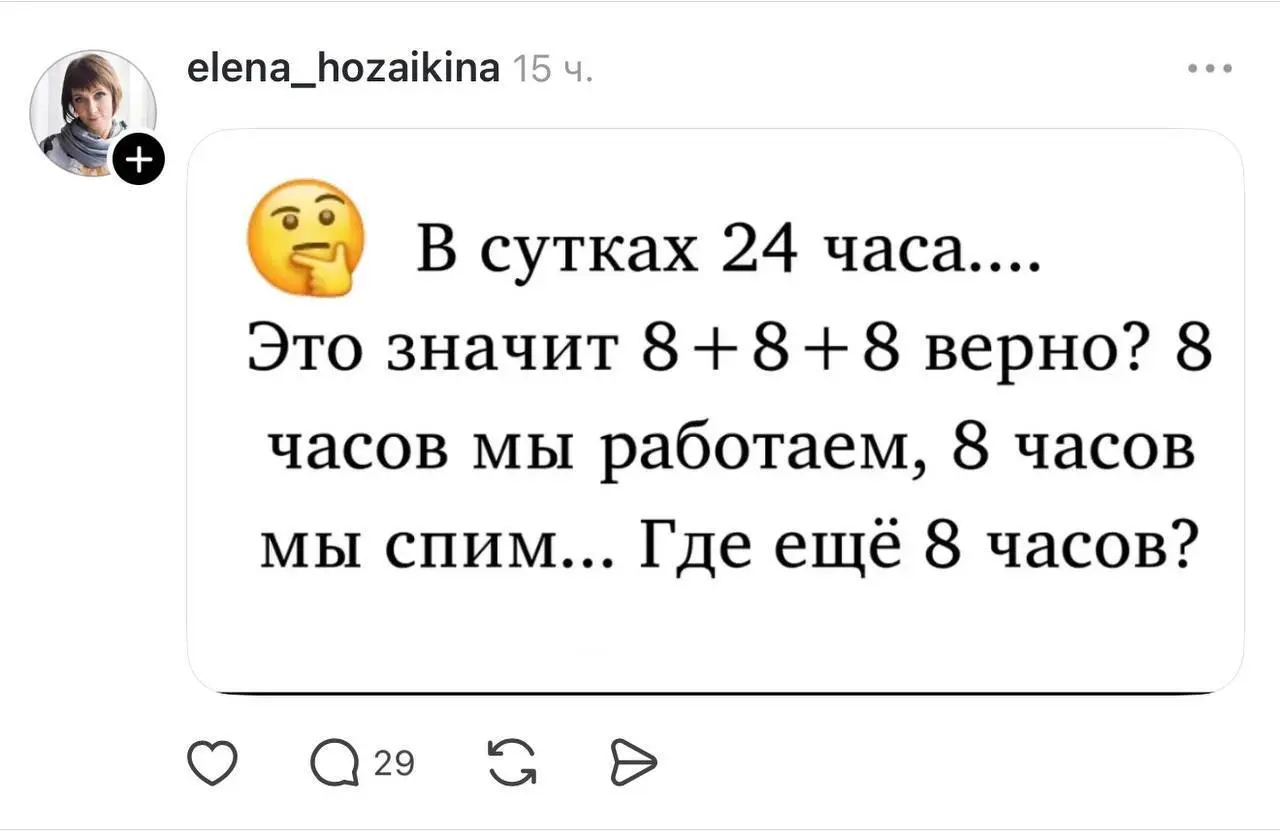 ааа?? ну ка признавайтесь? 😁 | Сетка — социальная сеть от hh.ru