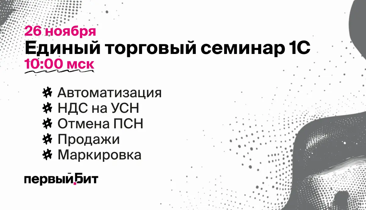 Тук, тук | Сетка — социальная сеть от hh.ru