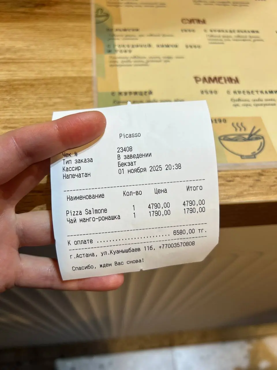 КАЗАХСТАН 🇰🇿 орг. моменты
перелет • питание • проживание • валюта (цены) • интернет • досуг • транспорт
✈️ ПЕРЕЛЕТ
- мы летели Аэрофлотом | Сетка — социальная сеть от hh.ru