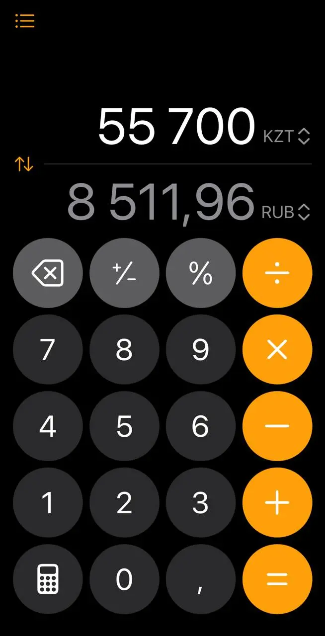 КАЗАХСТАН 🇰🇿 орг. моменты
перелет • питание • проживание • валюта (цены) • интернет • досуг • транспорт
✈️ ПЕРЕЛЕТ
- мы летели Аэрофлотом | Сетка — социальная сеть от hh.ru