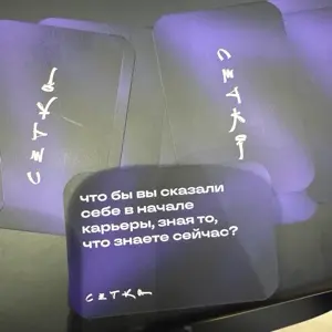 отвечу: делай газ!
#нрф9 | Сетка — социальная сеть от hh.ru