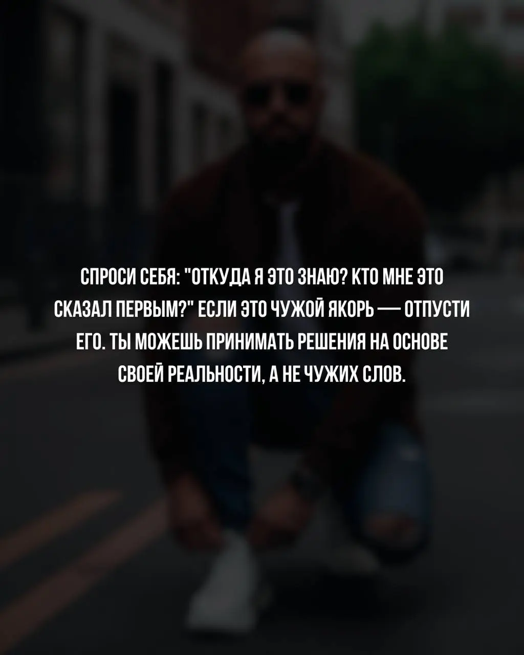 Это про тебя? | Сетка — социальная сеть от hh.ru