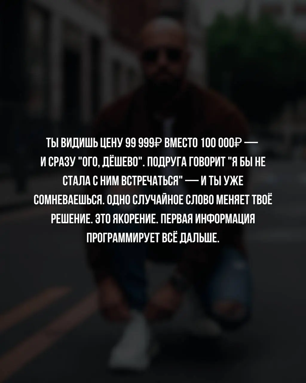 Это про тебя? | Сетка — социальная сеть от hh.ru