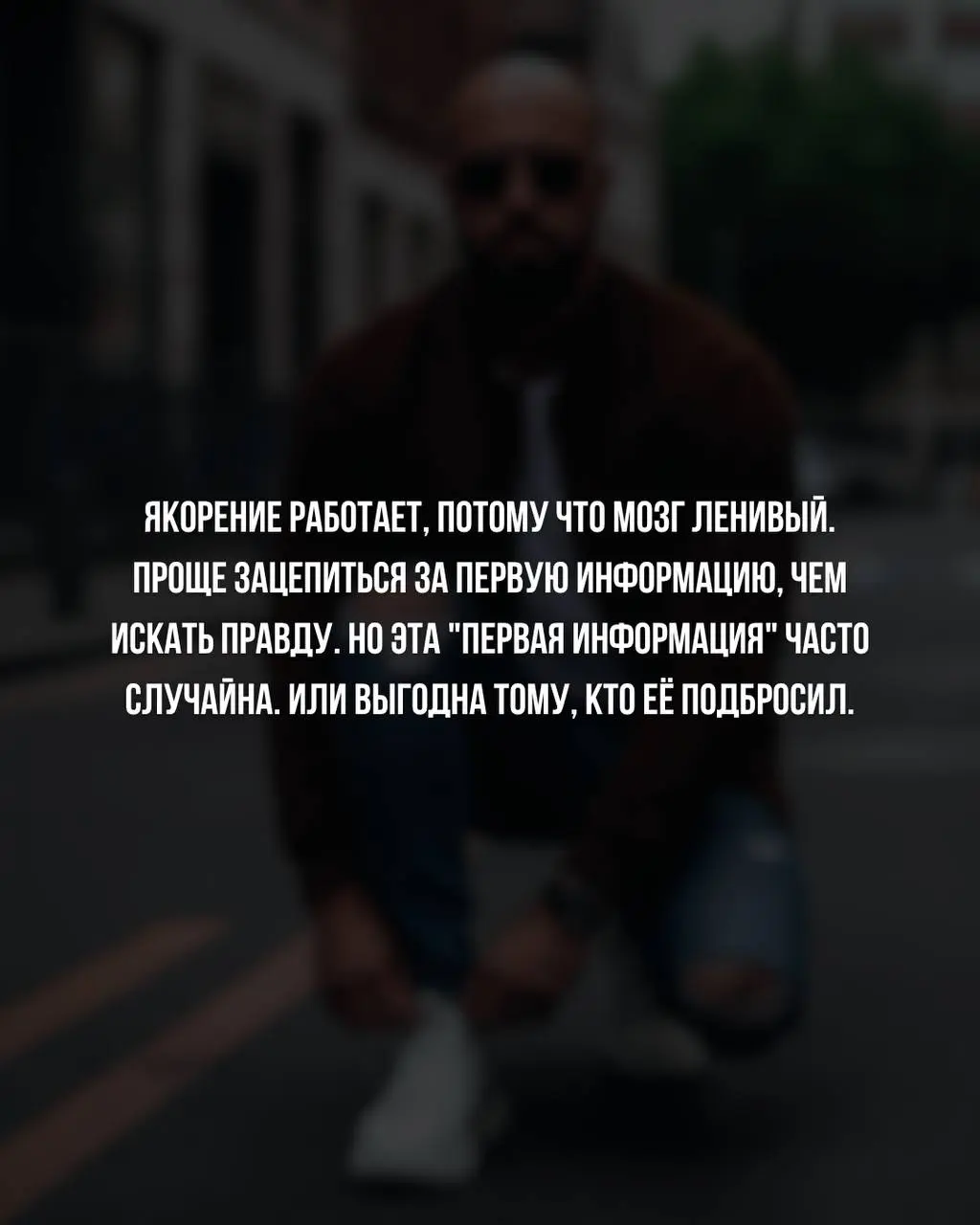 Это про тебя? | Сетка — социальная сеть от hh.ru