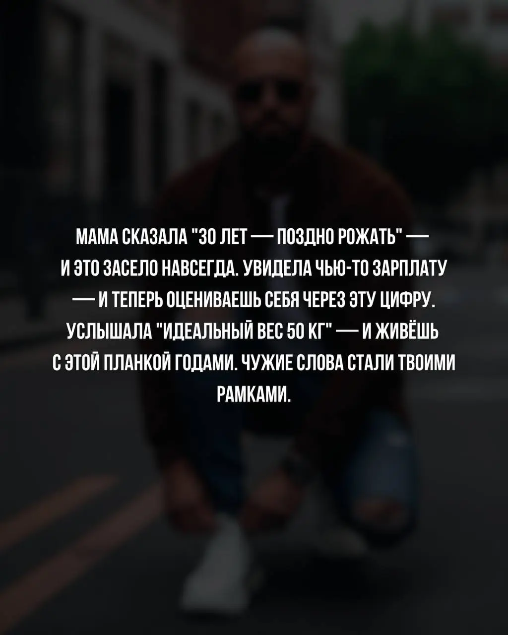 Это про тебя? | Сетка — социальная сеть от hh.ru