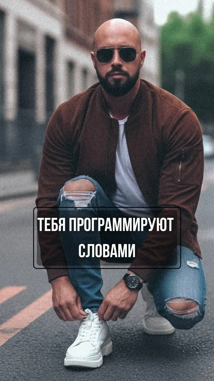 Это про тебя? | Сетка — социальная сеть от hh.ru