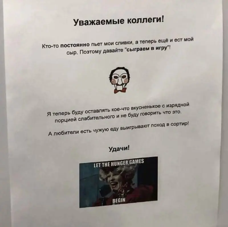 Вот это я понимаю — корпоративная культура
💙 2WORK
🔗 Перейти на сайт
В этом посте были ссылки, но мы их удалили по правилам Сетки | Сетка — социальная сеть от hh.ru