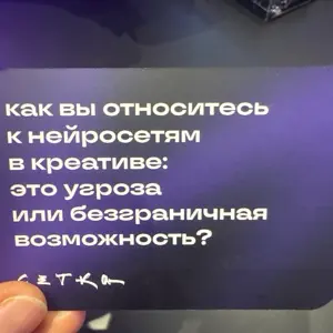 Это безграничная возможность 🤩 | Сетка — социальная сеть от hh.ru