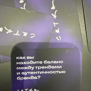 Нашла свой стиль . Стиль -это все. #нрф9 | Сетка — социальная сеть от hh.ru