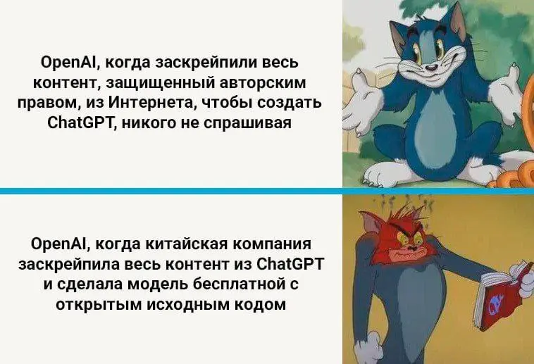 IT-гиганты и авторское право — это отдельный вид искусства. Сначала «инновационно заимствуем» данные со всего интернета, потом «защищаем интеллектуальную собственность» | Сетка — социальная сеть от hh.ru