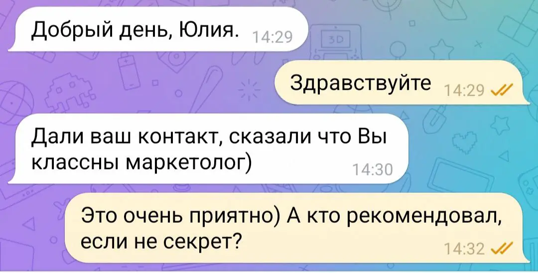 Люблю, когда так начинается диалог😂😂🔥 | Сетка — социальная сеть от hh.ru