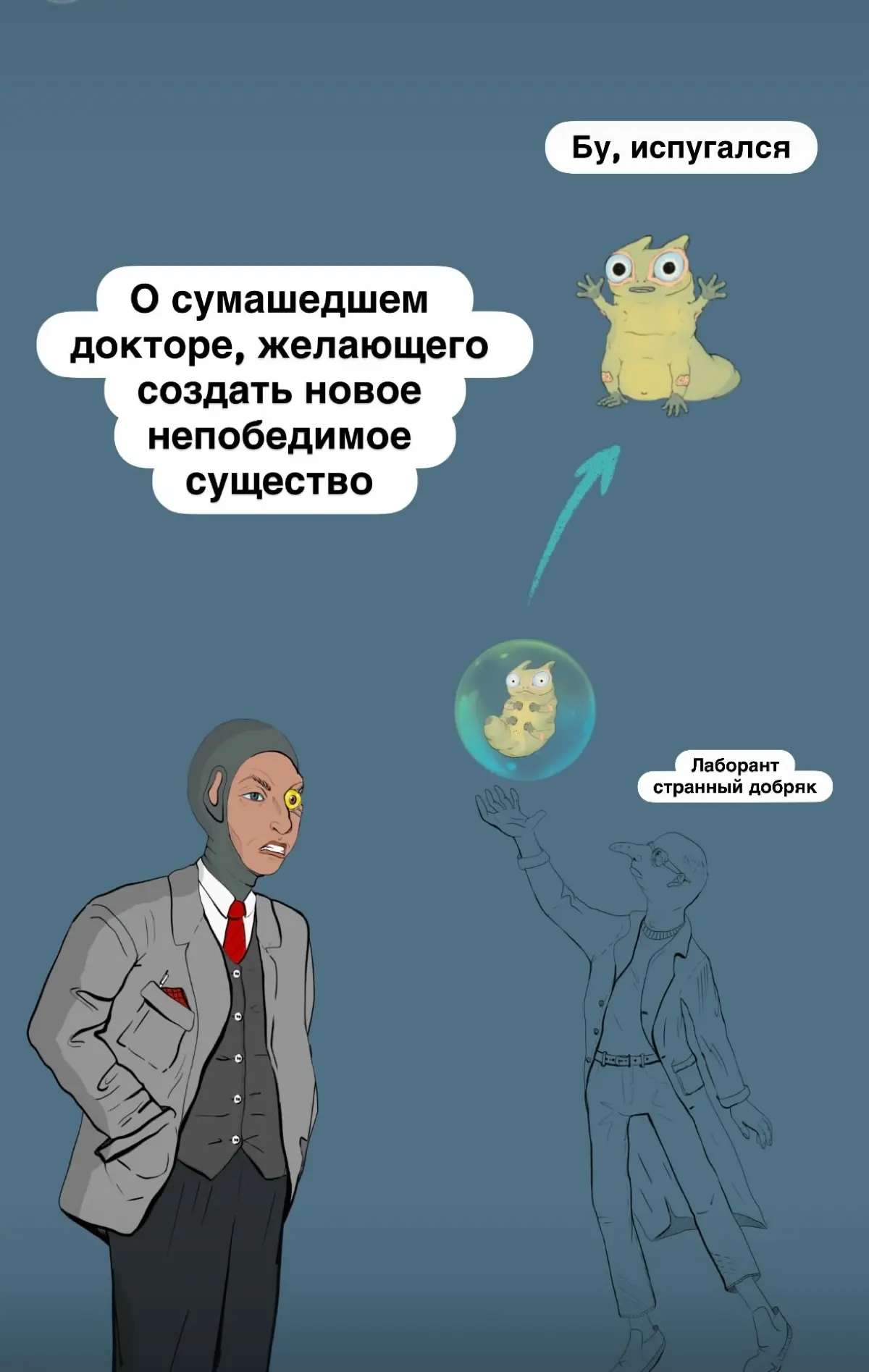 Дело всей моей жизни | Сетка — социальная сеть от hh.ru